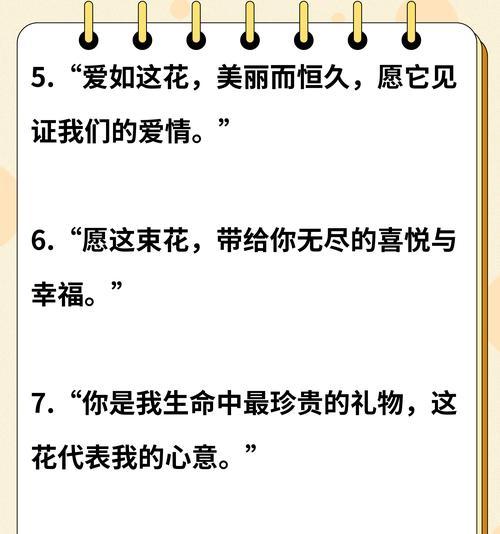 如何用花语表达浪漫的时光？花语浪漫的时光有哪些？