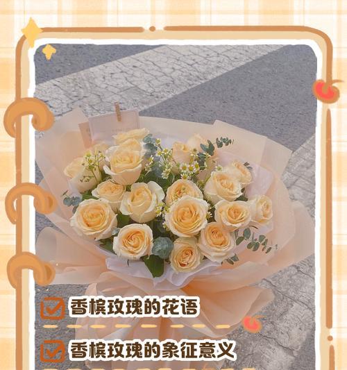 手捧花与西式香槟结合的寓意是什么？它们在婚礼中代表什么？