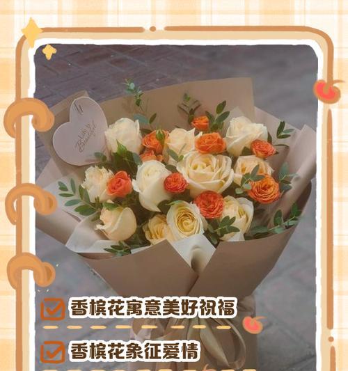 手捧花与西式香槟结合的寓意是什么？它们在婚礼中代表什么？
