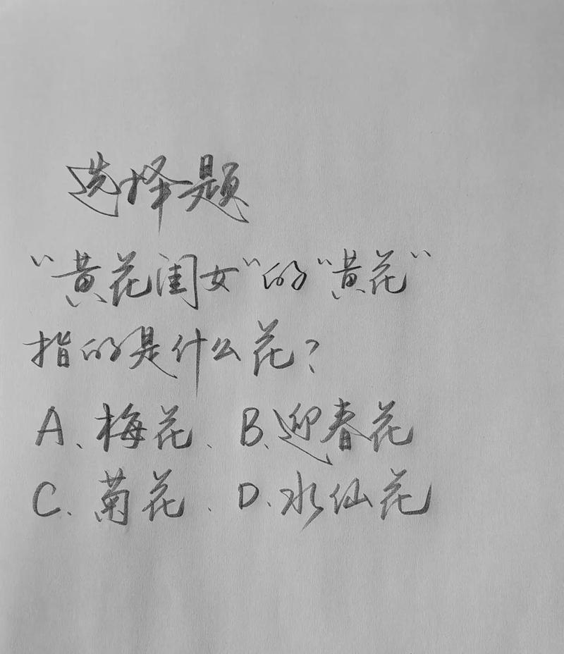 花文化的起源及其含义是什么？