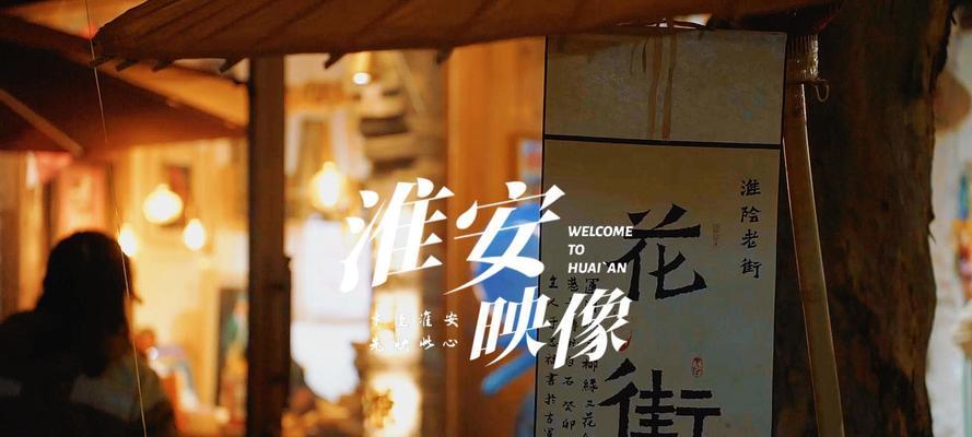 花街的文化意义何在？花街有哪些文化特点？