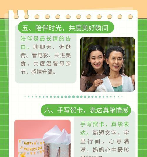 哪些是母亲节花的寓意？如何选择合适的花卉表达对母亲的爱？
