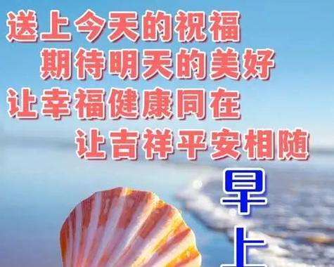 花的寓意和吉祥语句有哪些？如何挑选合适的花朵祝福？