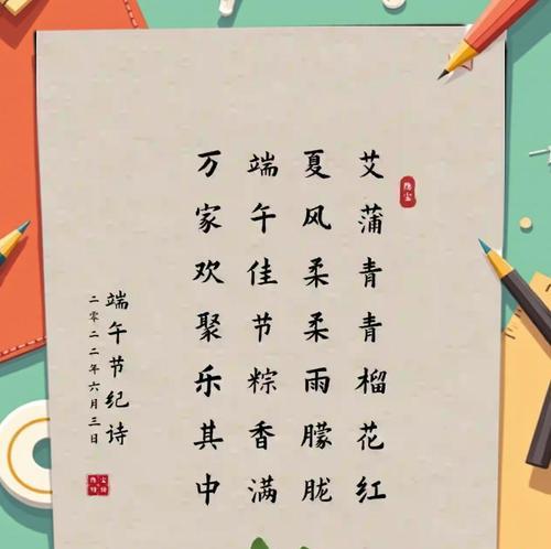 端午节煮花蛋的寓意是什么？
