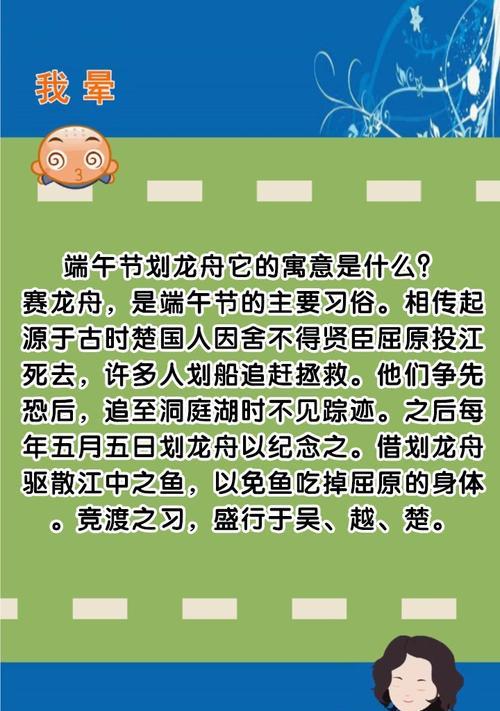端午节煮花蛋的寓意是什么？