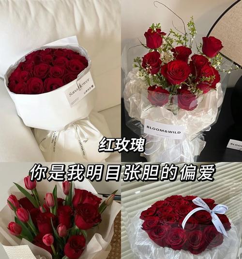 情人节送花代表什么？花束的寓意是什么？