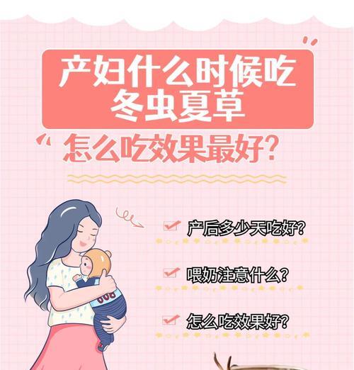 母亲节送虫草花有何深意？虫草花在母亲节的寓意是什么？