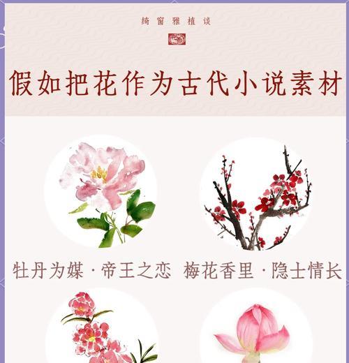 纪念百花传统节日的意义是什么？百花节的花卉象征有哪些？