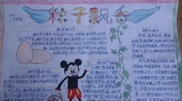 风花节的内涵和寓意是什么？如何体现节日的文化价值？