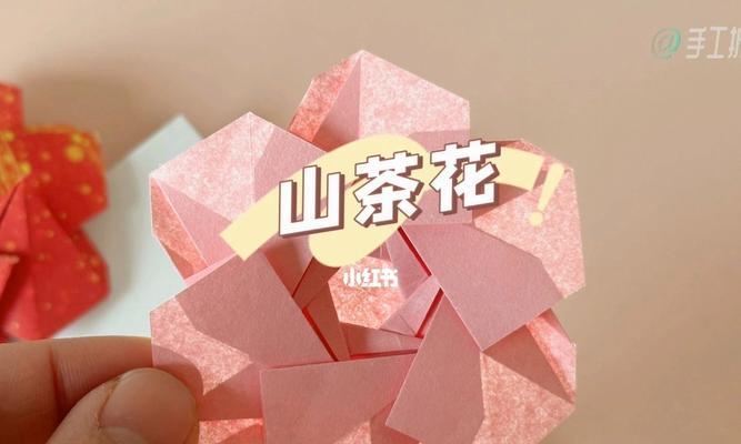 如何折出寓意健康的花？折纸花中代表健康的花怎么做？