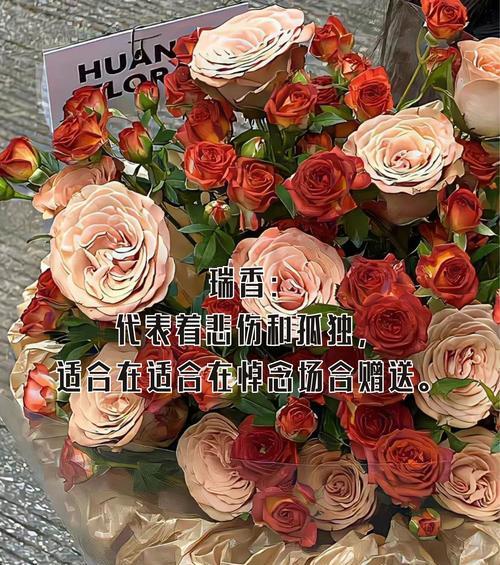 什么花代表爱情？花语中爱情的象征是什么？