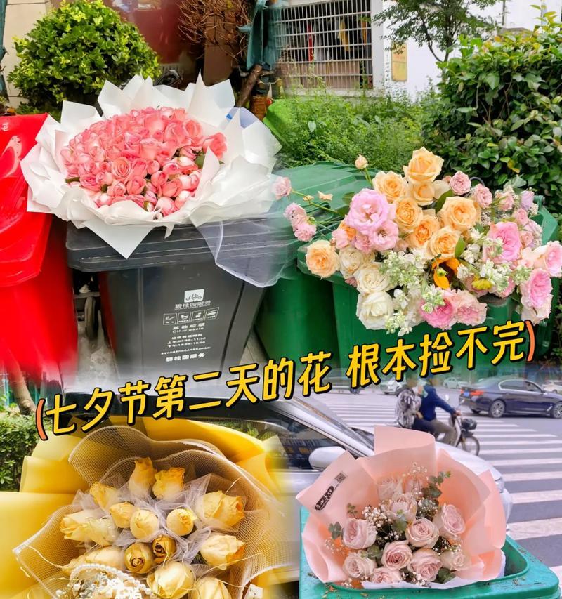 七夕节捡到花有什么寓意？