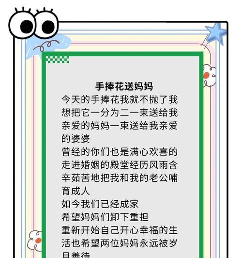 手捧花作为礼物的意义何在？