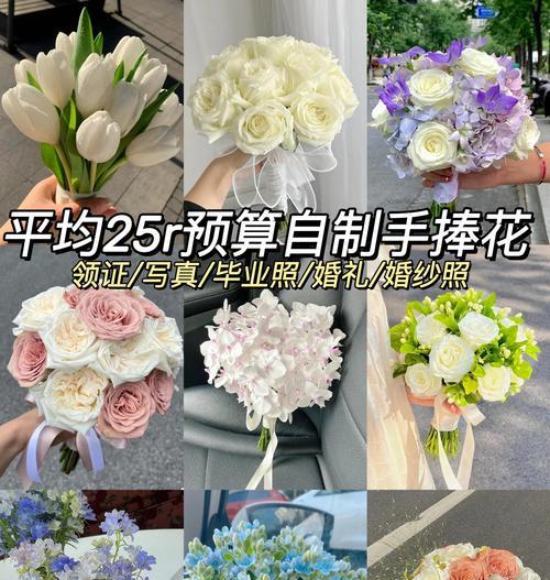 手捧花互换的寓意是什么？交换花束的深层含义？