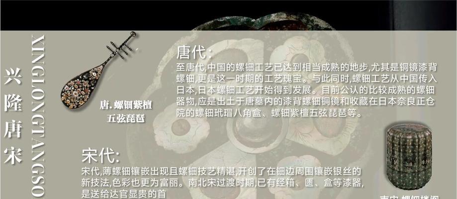 花钿的历史背景及其意义是什么？