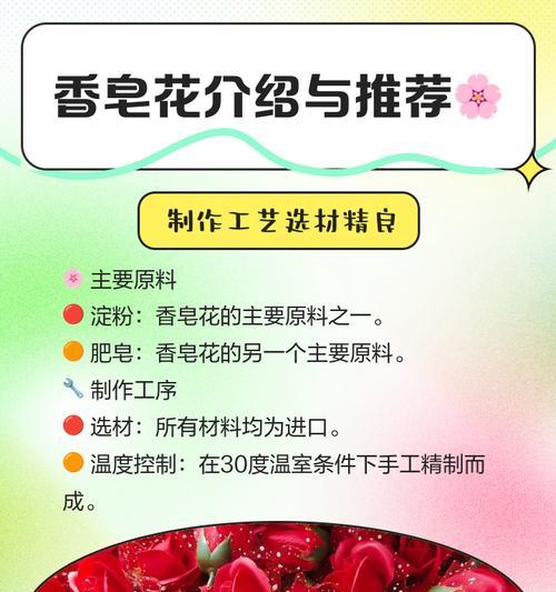 新娘手捧香皂花的寓意是什么？香皂花在婚礼中的特殊含义？