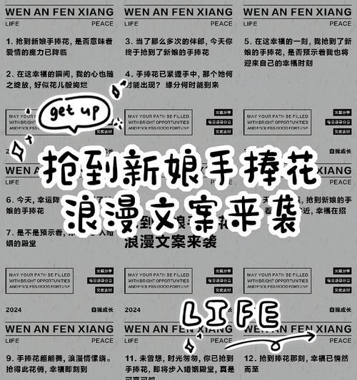手捧花的意义是什么？为什么大家都知道？