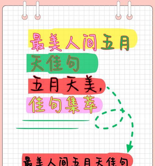五月节的花语是什么？