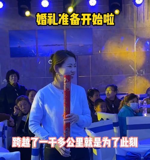 手捧花推来推去的寓意是什么？
