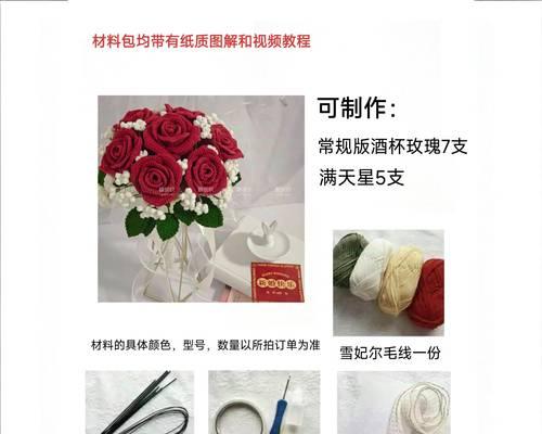 钩织手捧花的意义是什么？手捧钩织花束代表什么？
