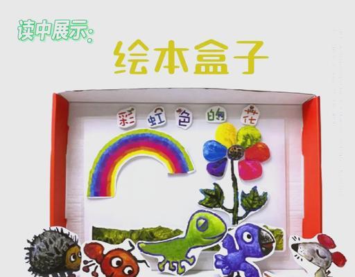彩虹色花的含义是什么？彩虹色花代表什么？
