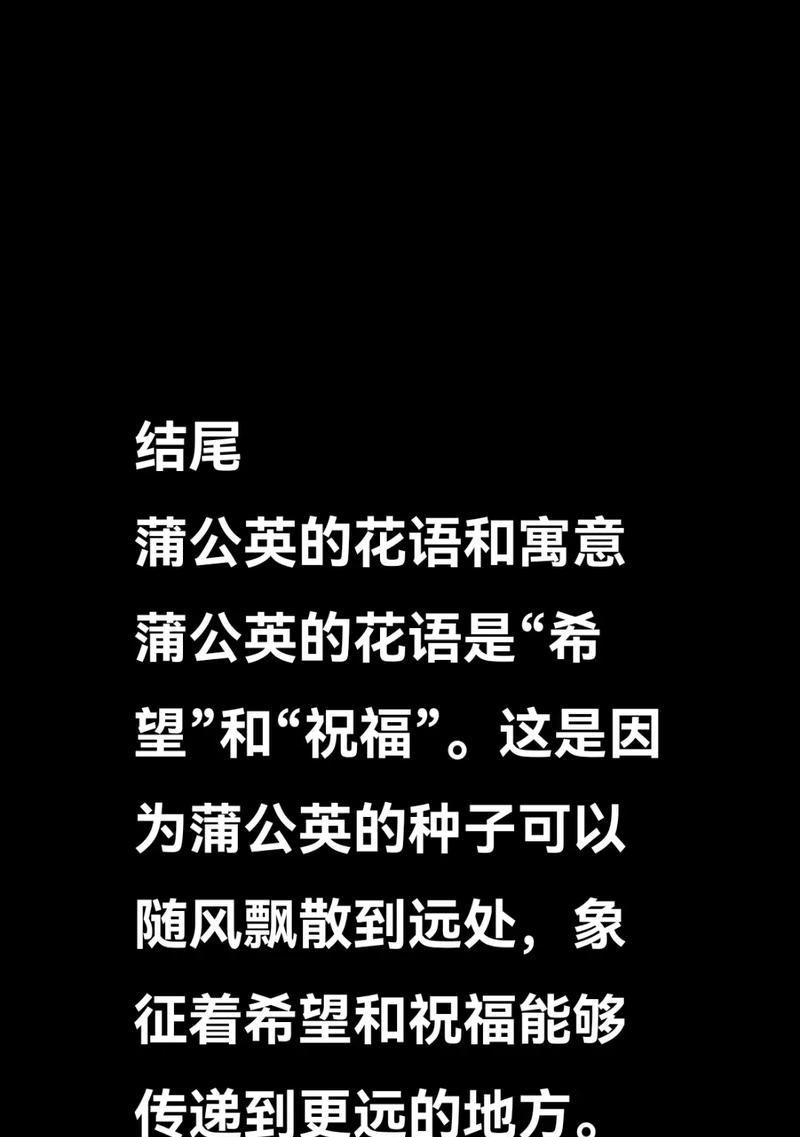 哪些花语最能传递祝福？