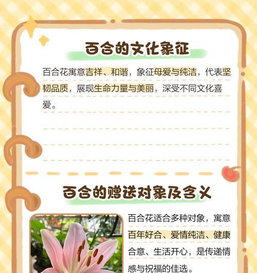 哪些花语最能传递祝福？