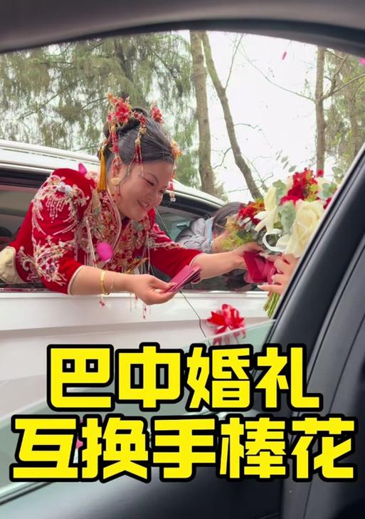 手捧花变新郎有何特殊含义？