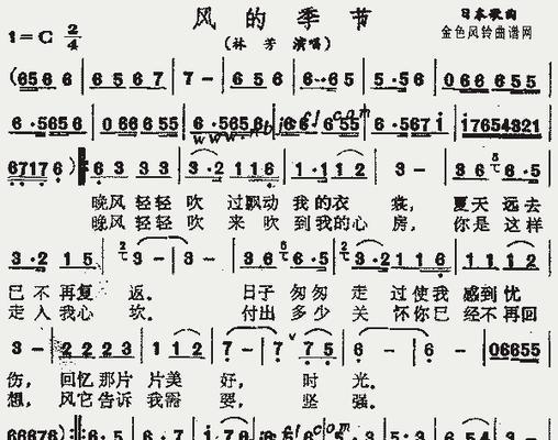 哪个季节的风有特别的花语？风的季节花语有哪些？