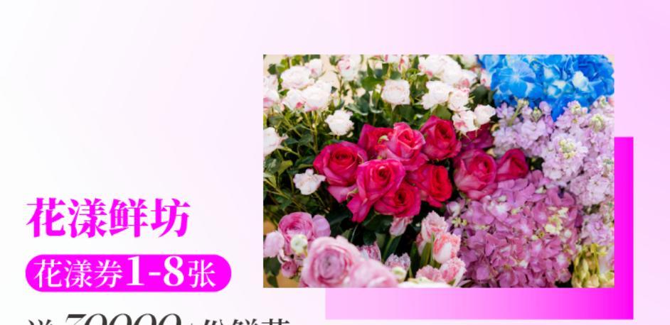 四朵花背后的浪漫寓意是什么？四朵花象征着什么浪漫意义？