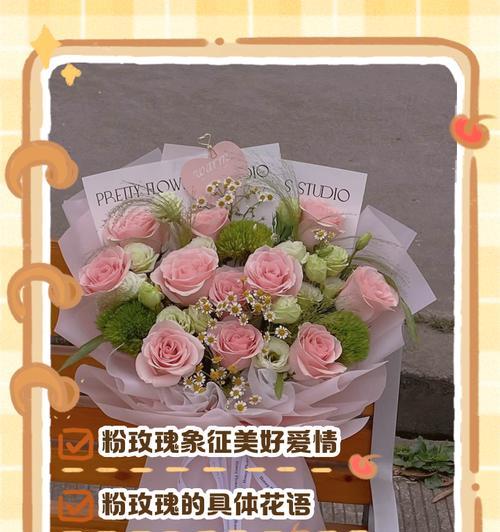 早上最浪漫的花语是什么？如何用花表达爱意？