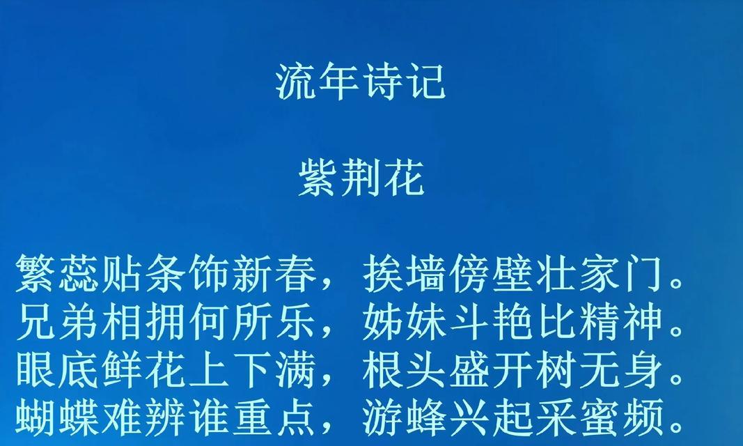 紫荆花的花语寓意爱情吗？