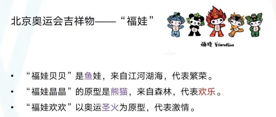 吉祥物象征功能的花有哪些？它们通常代表了什么？