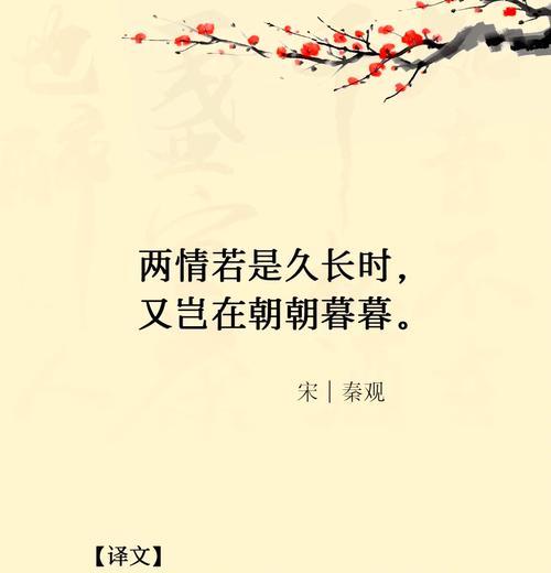 花寓意爱情的诗有哪些？爱情的花诗中寓意是什么？