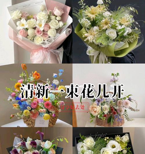 花篮花语期待爱情？如何通过花篮表达期待？