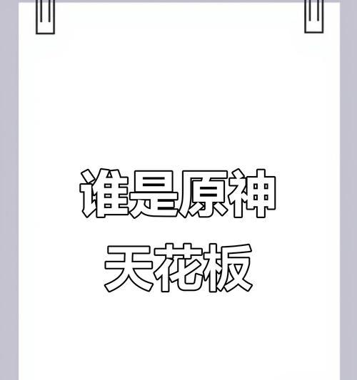 原神中角色花有哪些意义？原神角色花的寓意是什么？