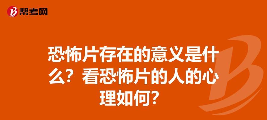 白色花语恐怖大全是什么？为什么会有恐怖的含义？