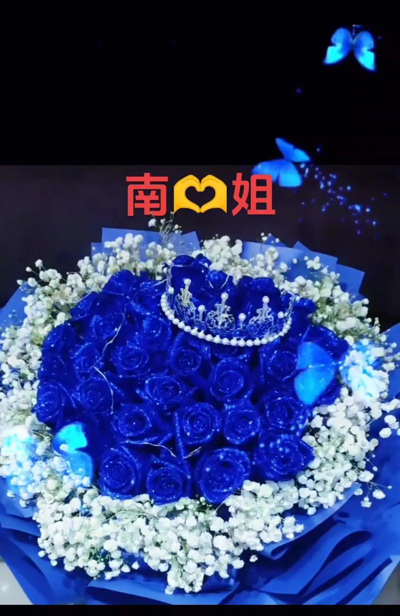 33朵蓝色妖姬玫瑰代表什么？花语有哪些？