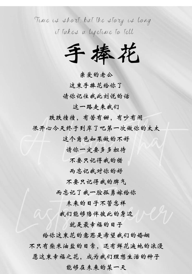 新郎手捧花的意义是什么？