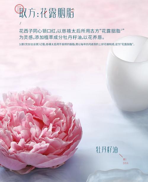 花西子中颜色的象征意义是什么？如何挑选合适的色系？