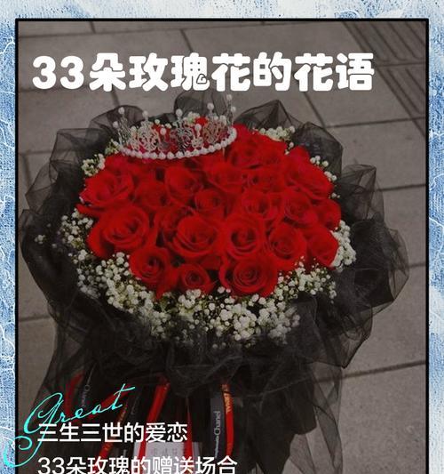 如何用简短的花语表达浪漫？浪漫的花语有哪些？