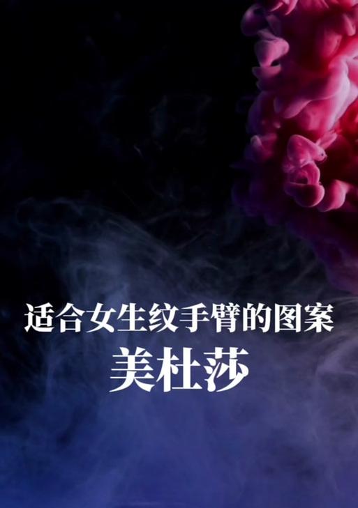 蓝色花臂有何含义？蓝色花臂的象征意义是什么？