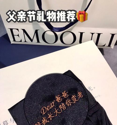 父母节送一朵花有什么特别的寓意？