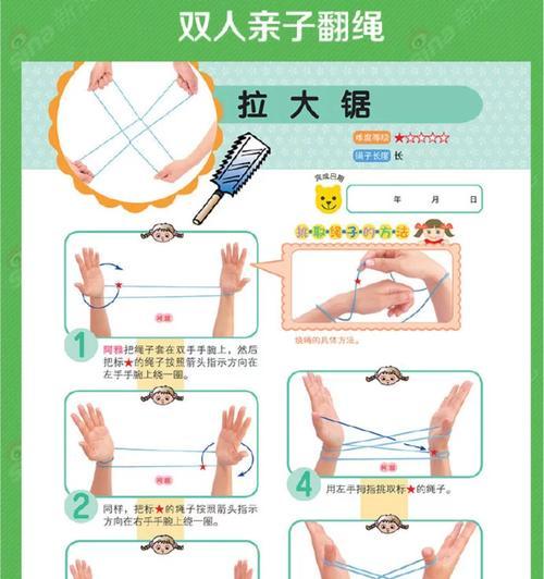 翻花绳对老人和孩子有何意义？它象征着什么？