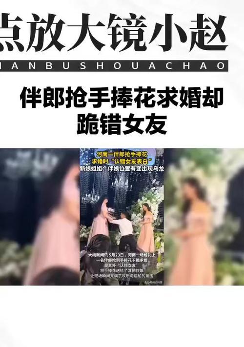 伴郎手捧花的含义是什么？选择时应注意哪些事项？