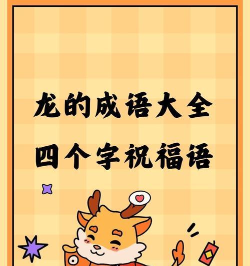 什么成语形容花寓意事业步步高升？