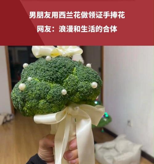 手捧花与兰花搭配的寓意是什么？