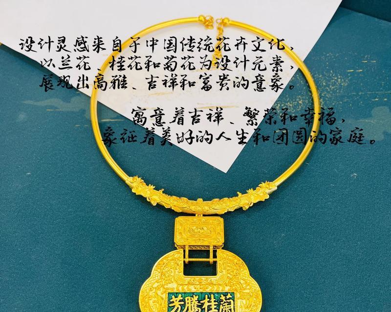 哪种花象征富贵和团圆？