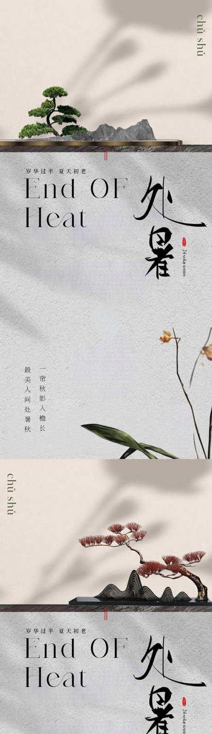 节气送一盆花代表什么？节气送一盆花的寓意是什么？