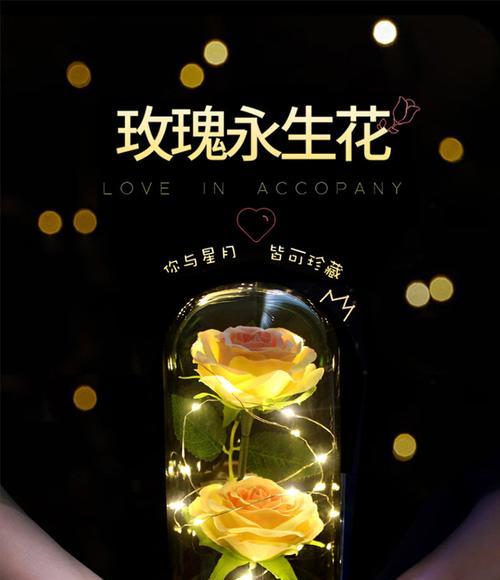 假花在情人节有何意义？情人节使用假花的寓意是什么？